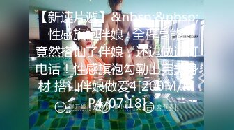 [MP4/409MB]2022-7-17新流出乐橙酒店摄像头偷拍学生小情侣开房侧入女友