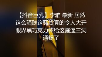 【AI换脸视频】章子怡 房产销售在妻子背后偷偷给我口交