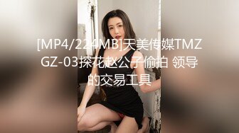 麻豆传媒豪乳女神「吴梦梦」无套系列《调情酒吧》微醺后的疯狂性爱 狂插口爆裹射