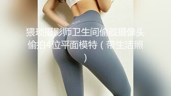 清楚な顔立ちのこんな裝いなのにドスケベ変態美女