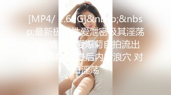 [MP4/1400M]2/24最新 金发御姐骑乘位抱着美臀操站立后入猛怼无毛粉穴VIP1196