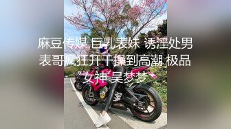 【新片速遞】&nbsp;&nbsp; ✨【Stripchat】国产黑丝尤物混血小妖精「Actress」跳蛋震动阴蒂魅惑呻吟潮吹喷水【自压水印】[0.98G/MP4/39:52]