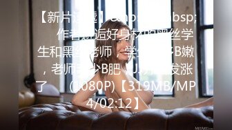 【新片速遞】&nbsp;&nbsp; 【自制字幕系列】❤️无套内射❤️约艹极品妹子，毒龙钻!就算内射也没脾气！--中文字幕版！[369.82M/MP4/00:43:10]