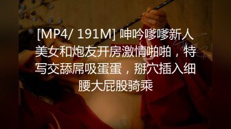 [MP4]STP32120 起点传媒 性视界传媒 XSJKY096 到同事家吃饭上了嫂子 阿蛇姐姐(欣怡 绯丽 宛琦) VIP0600