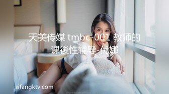 [MP4]STP32572 杏吧传媒 白嫩少女被前男友囚禁起来调教成母狗 师师 VIP0600