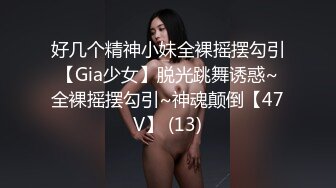 【凝望DOM】超强视觉盛宴！偏执狂推特顶级女体调教大佬订阅私拍，花式虐待夹子把敏感部位都夹上太狠了 (1)