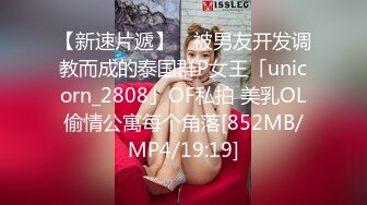 [MP4/ 231M] 凄惨霸凌小萝莉网恋奔现惨遭下药失身！被小伙与大叔玩到翻白眼套上动漫制服无尽玩弄