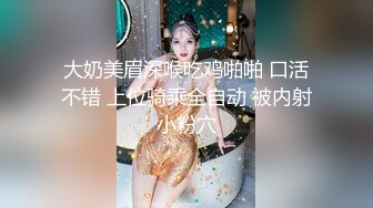 大奶美眉深喉吃鸡啪啪 口活不错 上位骑乘全自动 被内射小粉穴