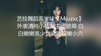 【2024年度新档】泰国23岁已婚绿帽人妻「Juju Swing」OF淫乱盛宴私拍 小只马少妇痴迷淫趴乱交【第八弹】