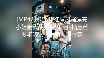 [MP4]麻豆职场系列MDWP-0016 盗摄《病房实录》新人女优 周梦琪