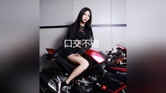 19岁清纯校花，【纯情少女19】，纯天然无添加的美，黝黑发亮的那撮凌乱的阴毛，让人看了好心动