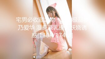 网约168CM洗浴会所做技师的漂亮美女先在她逼逼里塞个自动跳蛋后带出去转一圈，回来迫不及待开操!