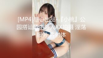 [MP4/544MB]ED Mosaic-艾悠昀希玩情慾朴克牌，舔到受不了直接交换男伴，4P大乱交