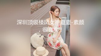 乌克兰美女Mila Azul的Onlyfans最新大合集，各种道具秀尺度更大，肛塞、假jb、电动玩具自慰【730V】 (220)