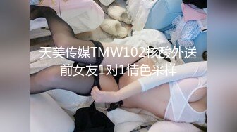 [MP4]最新极品淫娃网红美少女▌铃木君 ▌剧情淫欲表妹 暑假乱伦之旅 哥狠狠肏我白虎嫩鲍深尝肉棒