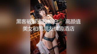 蜜桃影像PME258随机约炮高冷女主任