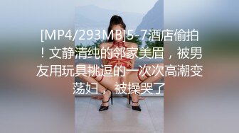 【在线】美女如云的餐厅高级坐厕TP第30季双镜头近距离前拍美女 1V