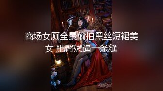 【新片速遞】&nbsp;&nbsp;&nbsp;&nbsp;五月最新流出魔手☛外购❤️大学城附近商圈女厕前景露脸偷拍美女尿尿无毛白虎逼美乳大咪咪美女，一泡尿尿了好久[521MB/MP4/14:49]