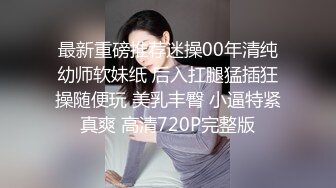 穿着JK制服黑色连裤袜的尤祖基蒂被爆操