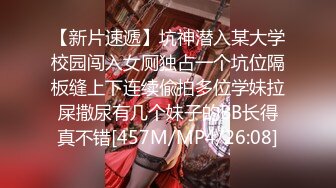 尊享推荐极品佳人无底诱惑套图 网红萝莉美少女『软软酱』会员版之爆乳厨娘的淫荡特辑 玩穴呻吟诱惑[79P/294M]