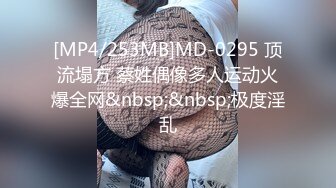 跟随抄底和男友逛街的cos美眉