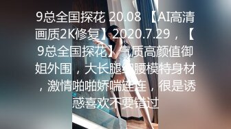 [MP4/500MB]2023-9-28情侣开房，170CM极品小女友，情趣吊床房，迫不及待脱光光，张开双腿操