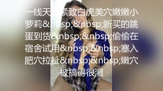 极品反差婊8 9越南素人行约艹越南反差婊，颜值极高的妹子会吃鸡，各种艹逼姿势爽翻天！