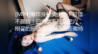 《淫荡夫妻㊙️重磅泄密》万人求购Onlyfans网红淫妻调_教 (14)