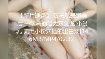 [MP4]把你带回家 抠逼玩弄清纯小美女 69口交大鸡巴舔骚穴 主动上位爆草抽插 让骚逼给口出来