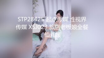 【迷奸美女萝莉】滴滴司机深夜接客美女小萝莉，下药迷昏后束缚强制性爱