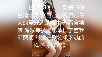 邪恶二人组下药迷翻公司新来的美女同事换上黑白丝各种奇葩姿势啪啪啪 (1)