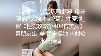 顶点清纯校园女神 晚自修回来下面就开始瘙痒，上线给哥哥们近距离欣赏美屄和美乳，好会聊天哦！