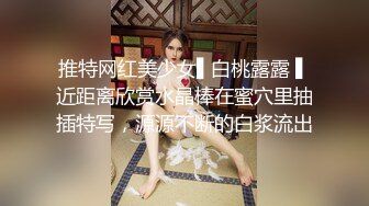 【新流重磅核弹】顶级瑜伽女神【TheJessieJ】首部露三点销魂紫薇淫水泛滥