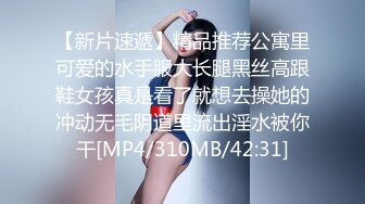 [MP4/ 405M]&nbsp;&nbsp; 跨年甄选极品萝莉漂亮女友喵喵COS卡姆依龙女仆 跪舔深喉 无套猛烈抽插 呻吟内射女友精致浪穴