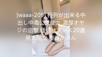 MM-086一日女友窗边露出-吴梦梦