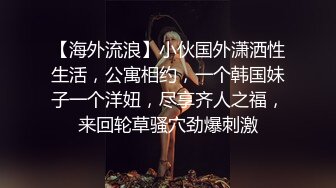 [MP4]天美传媒-信奉神教的痴淫母女下卷教会长老们集体宠幸性奴母女-沙美辰 赵雅琳