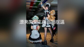 【新片速遞】4P，两位单男轮流内射老婆，情趣黑丝诱惑，上下都吃得好满足。射了好多呀，先拿纸，我要掉下去了，娇喘声真是绚丽！[116M/MP4/02:18]