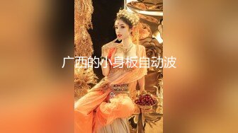 《百度云泄密》美女老师下班后的私密生活被曝光反差之大让人惊叹[MP4/1300MB]