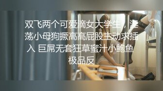 傲娇女神小水水被操到高潮失禁，玲珑身段前凸后翘极品身材