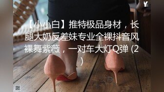 商场女厕全景偷拍两位漂亮小姐姐的肥美小黑鲍鱼