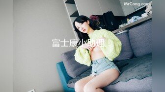 叔叔用零花钱勾引侄女，白虎嫩穴被粗屌狂插