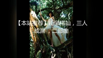 动漫展尾随两个穴肥沟深绝色小美女 从前面看到一撮阴毛钻出来了