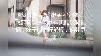 【重磅核弹绿帽淫妻】极品丝袜淫妻博主『2Tgdt』伺候老婆被各种玩超级贱 银色连衣裙内射 制服肛塞喷精潮吹 (2)