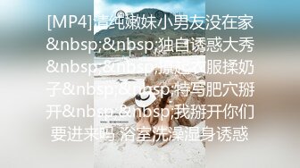 [MP4]STP26862 一头红发好看御姐 ！近期下海 ！无毛粉穴被大屌狂草，埋头舔逼很舒服，镜头前抬起双腿猛怼 VIP0600