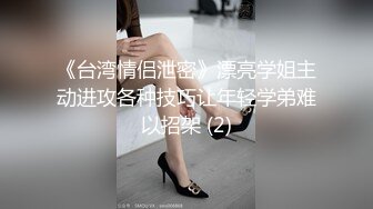 [MP4]极品新人下海窈窕大长腿网丝美女▌酥酥▌黑丝高跟骚母狗乳夹调教