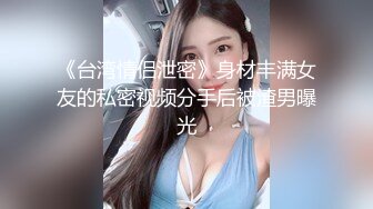 十月最新流出水上乐园更衣淋浴室偷拍 纹身妈妈和仙女颜值女儿淋浴Vs青春美胸学妹