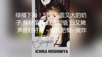 【新片速遞】&nbsp;&nbsp;美容院女厕偷拍美女医师上厕所❤️把自己的嫩逼保养得真好[55M/MP4/00:22]