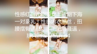 Onlyfans推特网红 极品身材颜值眼镜娘 xreindeers 欲求不满漂亮大奶人妻吃鸡啪啪 第