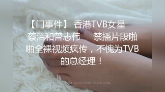 [MP4/574M]熟女人妻 不穿内裤骚逼塞遥控跳蛋逛商场 到卫生间啪啪 操一半有人敲门了 最后...