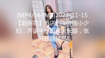 [MP4]STP27546 良家型新人美女！居家和炮友激情！按头深喉插嘴，口活超棒，蜜桃美臀骑乘，撞击肉猛烈抖动 VIP0600